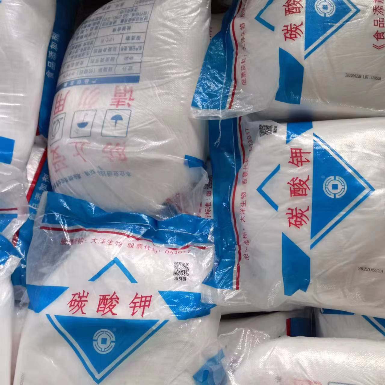 浙江大洋 碳酸钾  食品级 面制品改良剂 酸度调节剂 蓬松剂碳酸钾