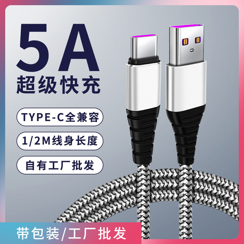 Type-c data cable 5A suitable for Huawei...