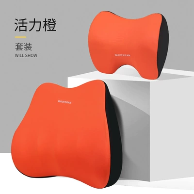 Headrest | Car Lumbar Cushion, Car Headrest - vital-orange-headrest-lumbar-suit