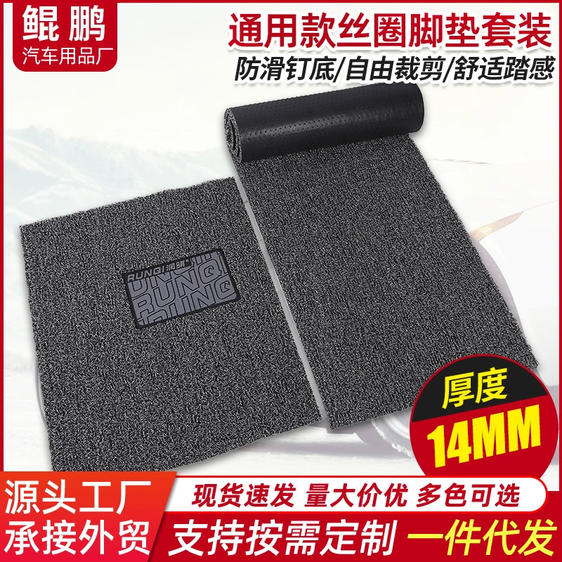 Оптовый Универсальный латексный коврик для педали толщиной 14 мм, коврик для педали, нижний Термопредохранитель, кольцевой коврик, производители костюмов
