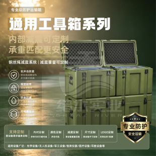 �wˮ �L��ͨ�ù�����750*650*245Ұ���yʽ�๦�����ă��\�ռ{��