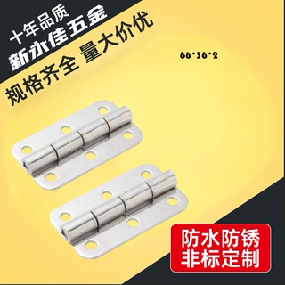 厂家供应不锈钢平开合页加厚五节合页工业铰链铁门合页铰链