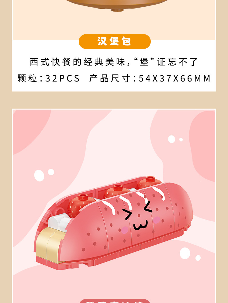 Title 10, Hamburg Trendy Tischdeko für Kinder Bauspielzeu...