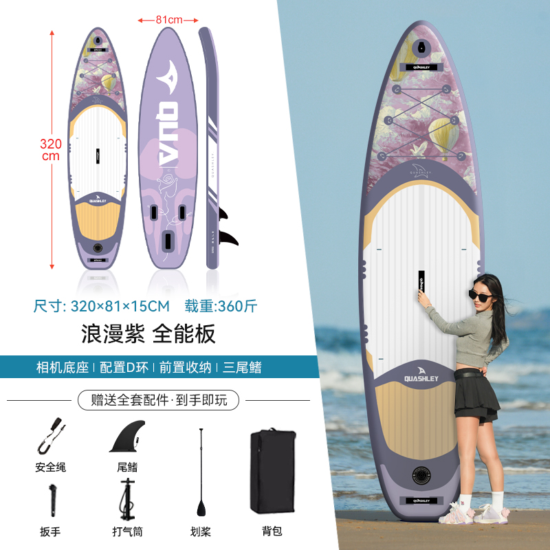 Luya pesca tabla de paddle infláble tabla de surf profesional tabla de remo tabla de pulpa barco de potencia eléctrica