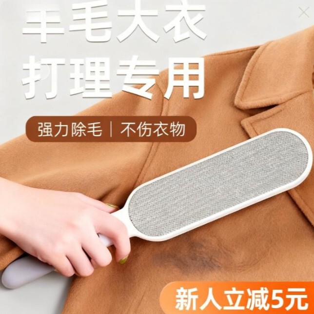 Clothing-Friendly Lint Remover Brush, Powerful Lint Remover for Cashmere Sweaters and Coats, Grooming Shaver, Electrostatic Lint Remover Brush, Portable