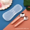 Pink spoon and fork (box included)