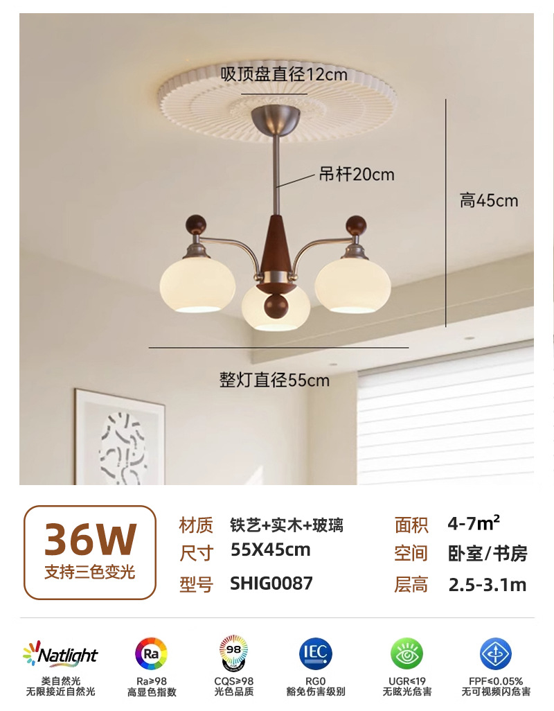 【Полный спектр】3 головы