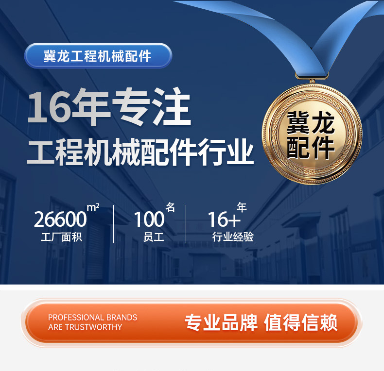 Supply of Brake Pads for Lingong 60, Liugong, Longgong, Shanggong Loaders, Forklifts, Excavators, and Construction Machinery