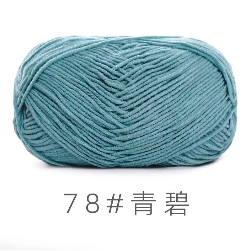 苏禾4股牛奶棉宝宝毛线精梳棉细毛线手编织毛衣纯棉线婴儿毛线团|undefined