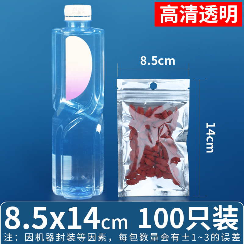 Bolsa ziplock chapada en aluminio, bolsa de papel de aluminio, ventana abierta, bolsa autoportante, línea de datos translúcida, bolsa sellada de grado alimenticio, bolsa ziplock plateada