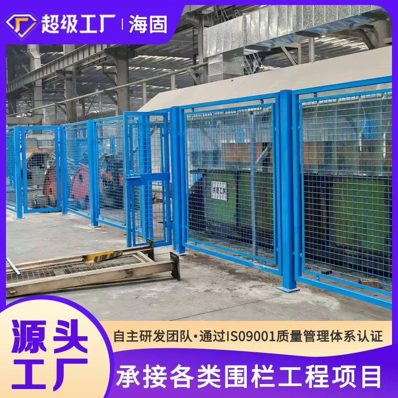 车间隔离网铁丝网围栏工厂仓库防护网防护栏加厚定制设备护栏网