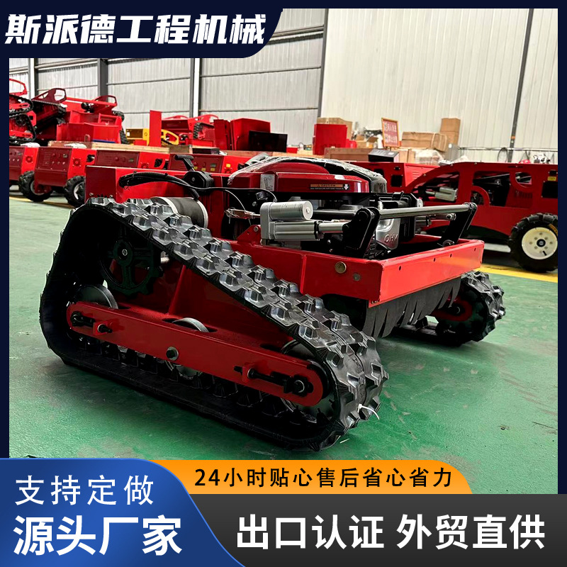 现货批发550型履带割草机 智能遥控割草机消防石油隔离带剪草机