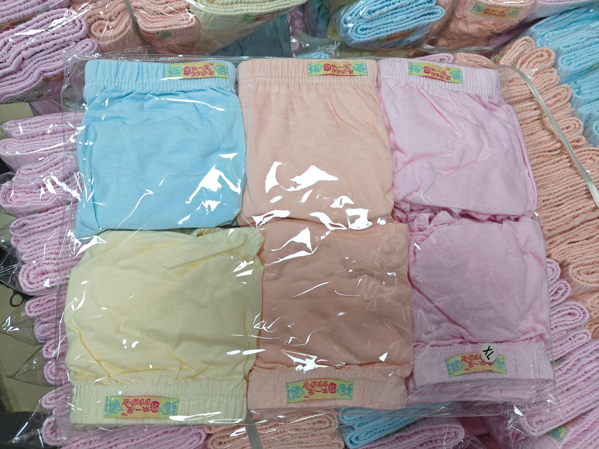 微信图片_20231221155448