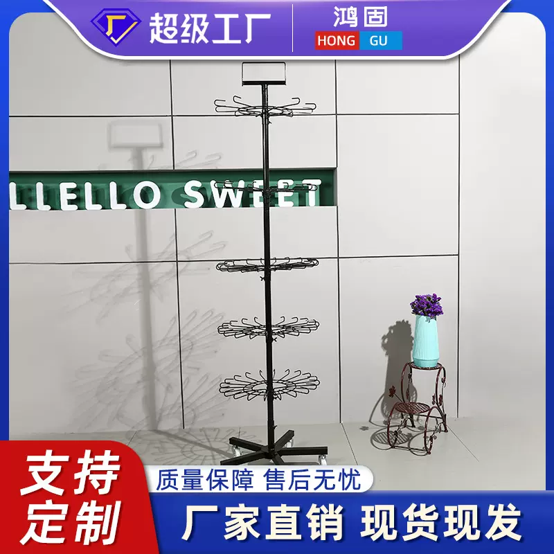防盗架金属旋转展示架地摊货架圆形多功能饰品挂架手机链挂架旋转