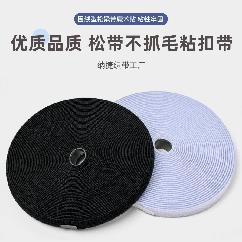 Затянутый без захвата волос липучка эластичная телескопическая ремни леггинсы талии живота игры без захвата волос фиксированная