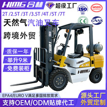 LPG˫ȼ��������Ȼ���泵2��3��4T5�ְ���Һ��ʯ��������泵�羳