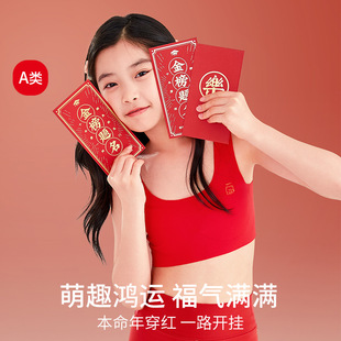 Ůͯ�tɫ��������Ů����12�qһ�A�ΰl���ڃ������b�R�ꃺͯС����