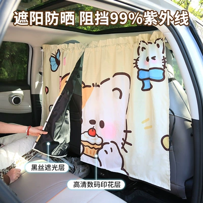 Car curtains: Curtains, Car Sunshade Curtains, Baby