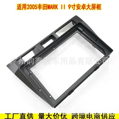 Other Car Video Ii Android Navigation Frame Audio