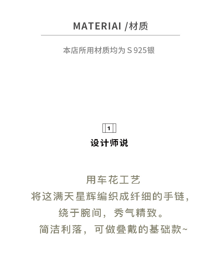 详情3.jpg