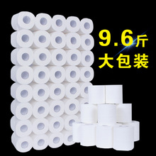 空芯卷纸纸巾酒店宾馆客房有芯小厕纸手纸用纸160卷卫生纸实惠