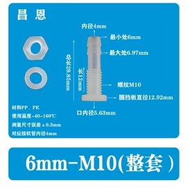 其他管件;三通;异径管