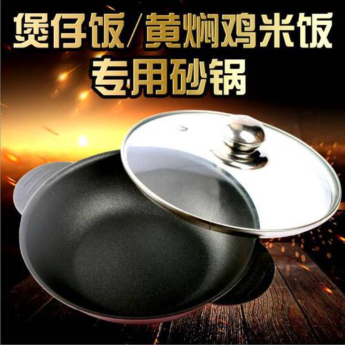 4TXN wholesale induction cooker special casserole mason soup household dual-purpose stone pot stew pot casserole clay pot rice cast iron