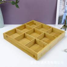 木质干果盒竹制品格盒九宫格木盒竹木制多格盒客厅桌面零食糖果盒