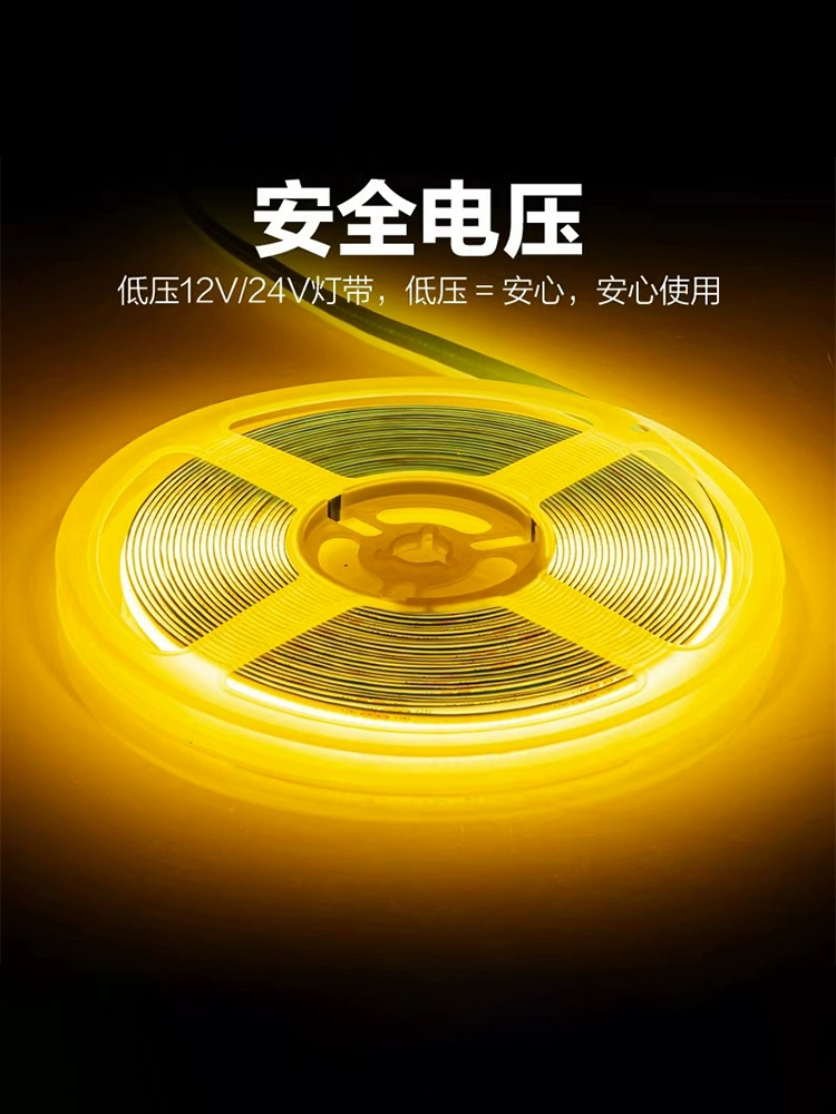 Self-adhesive light strip, ceiling super bright lamp for wardrobe, 24v