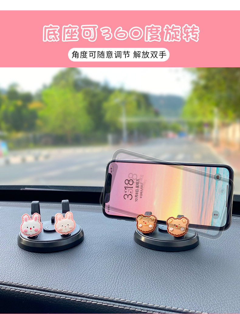 Car Mobile Phone Holder 2025 New Car Supplies In-Car Central Control Instrument Panel Car Support Navigation Stand Support