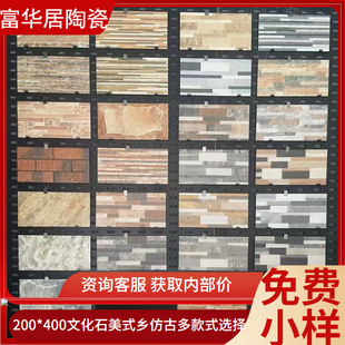Outdoor Balcony Courtyard Wall Brick Culture Stone American Country Antique Tile Rural Villa Courtyard Garden Exterior Wall