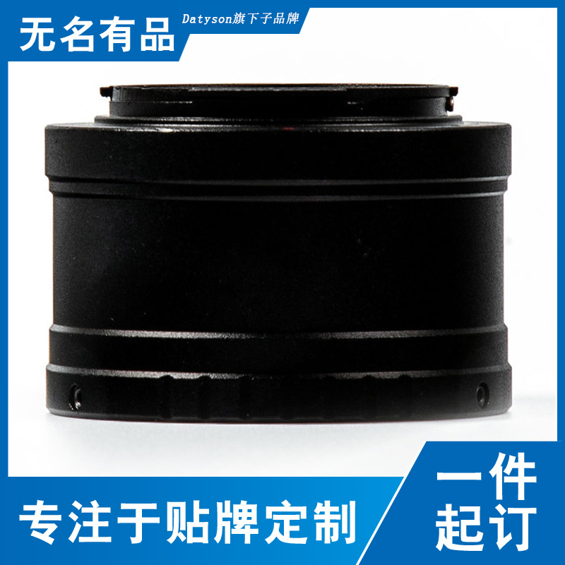 Datyson望远镜摄影转接环5P0082B适用佳能微单相机T2-EOS.M卡口