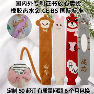 Water filling hot water bag animal cartoon hot water bag water filling warm belly hot water bag waist warm water bag cute warm hands