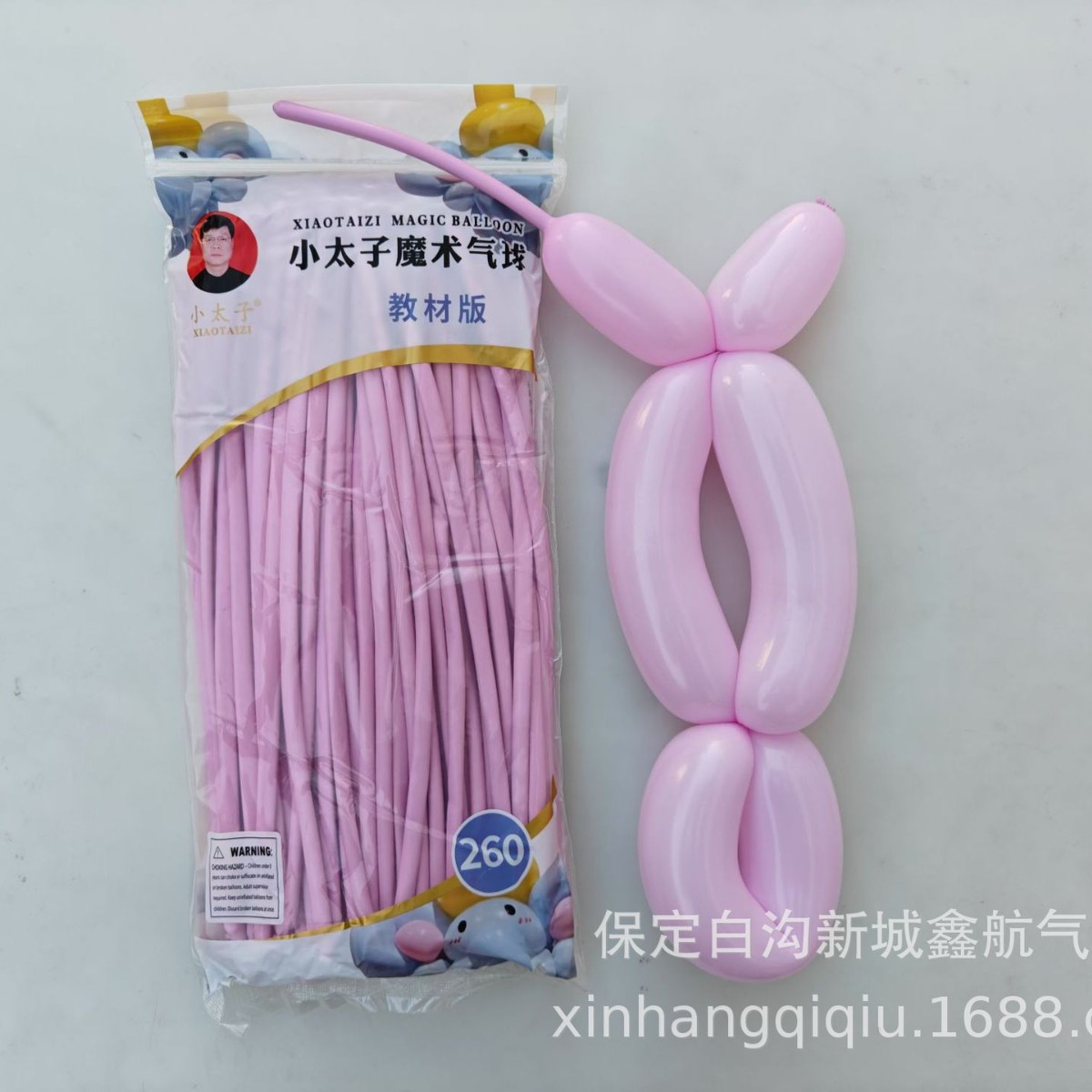 Маленький принц 2 грамма макарон светло -фиолетовый 100