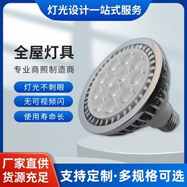 灯具外壳;灯具套件;LED轨道灯