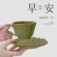 レトロな光沢のあるセラミックエンボスカップとソーサーの組み合わせ、パーソナライズされた高価値ミルクコーヒーカップとソーサー、アフタヌーンティーカップとウォーターカップ