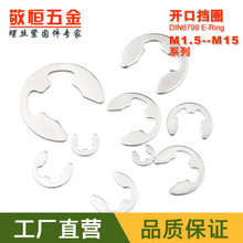 M1.5-M15ϵ�� 304���P�E�Ϳ��� DIN6799�_�ڿ� �_�ړ�Ȧ �S��