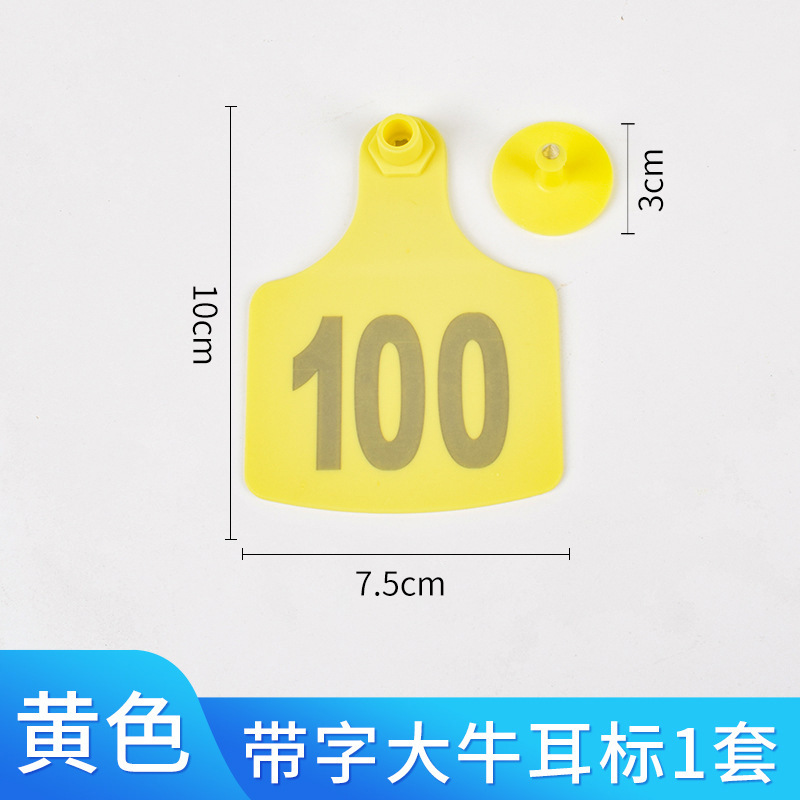 Cerda Etiqueta de oreja oveja Etiqueta de oreja ganado y oveja Etiqueta de oreja número Etiqueta de oreja de cerdo animal veterinario TPU ganado Etiqueta de oreja