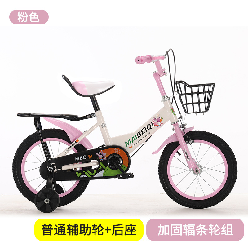 Bicicletas infantiles de acero de alto carbono para niños 12 - 18 pulgadas para niños en jardín de infantes