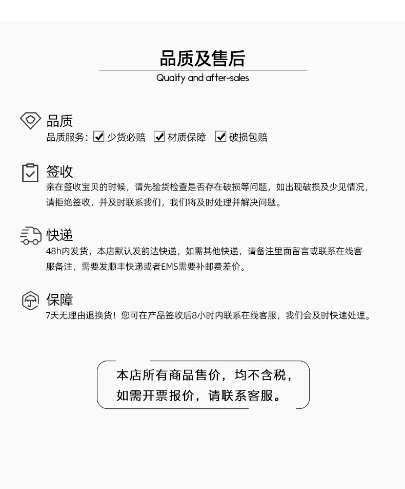 性感条纹细网袜_13