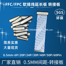 FPC/FFCܛ�ž� ���L��/������/�D�Ӱ� 0.5mm�g�� 40pin �D 40pin