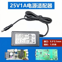 ȫ��ԭ�bCZJUTAIƷ��25V1A�Դ�m����ͨ��24V1A�Դ������ʽ8�ֿ�