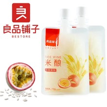 ��Ʒ�����ᄰ����ζ150g���b�����T��ͬ�������׾��ƷС��ʳ