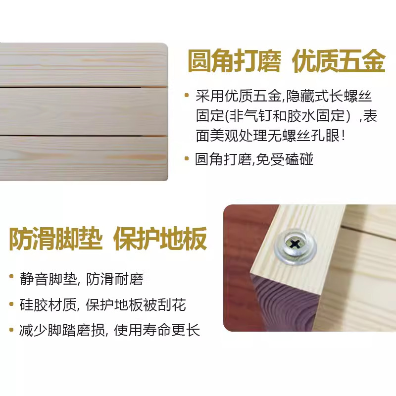 脚踏垫脚凳实木楼梯台阶板可定搁踩脚厨房浴室洗衣机垫高底J^|undefined