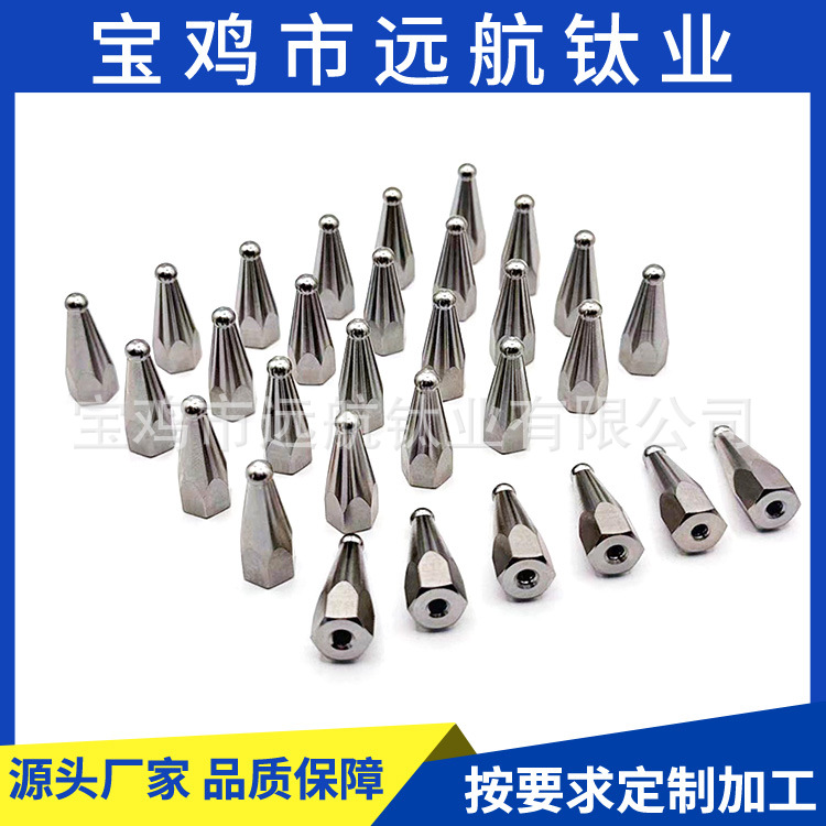 宝鸡厂家定制 钛非标件 高强度轻质耐蚀钛合金非标件 规格材质全