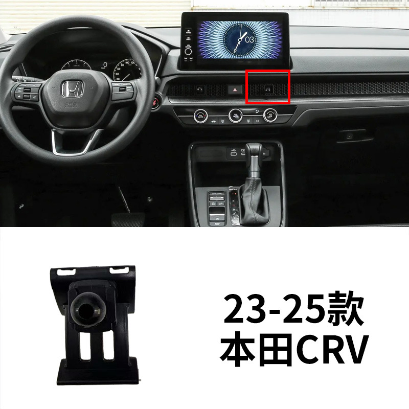 Honda – Car phone holder Honda Civic Accord Integra - 23-25-honda-crv-dedicated-car-phone-base