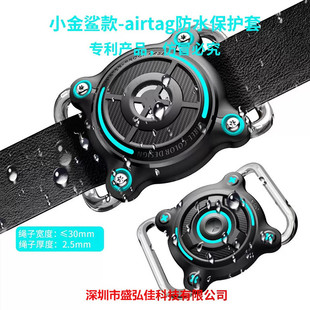 New Little Gold Shark Metal Hardware Buckle Apple Airtag Tracker Waterproof Protective Cover Pet Dog Cat Rope Necklace