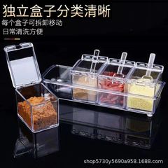 調味料箱家庭用キッチン塩調味料缶収納箱調味料透明料理箱工場4段調味料箱