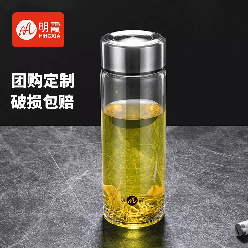 明霞单层玻璃杯男士便携车载茶杯家用透明水杯随手礼杯子批发定制