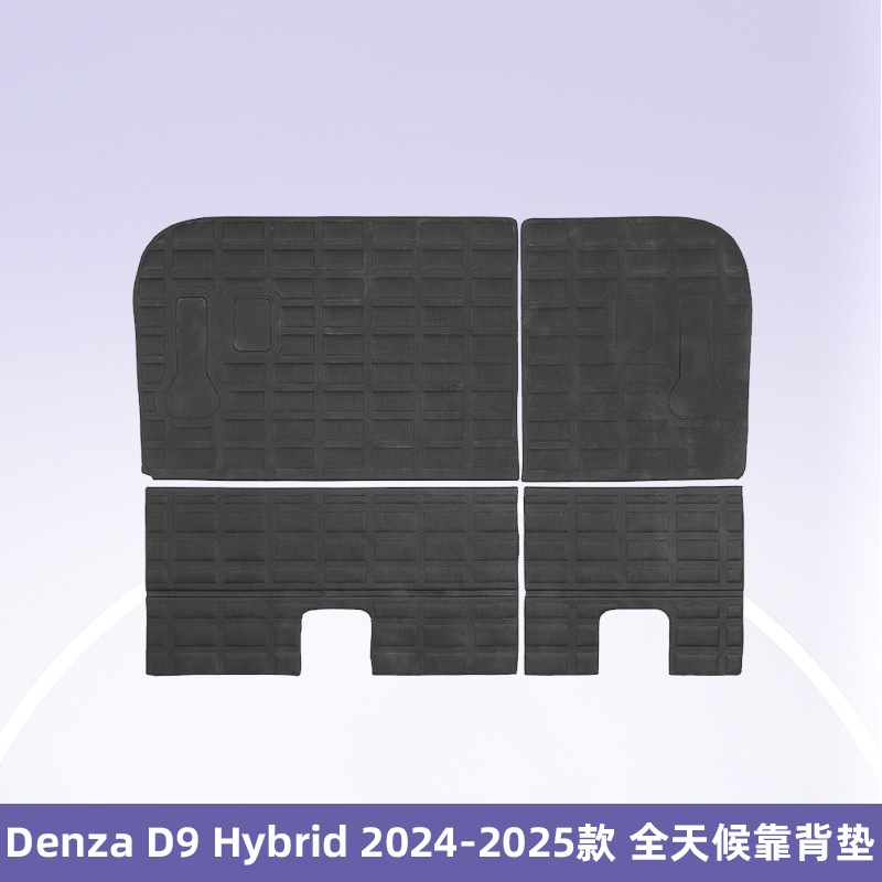 Aplicable a Denza D9 híbrido 2024 - 2025 3D para todo el tiempo material XPE cojín de piso para automóviles